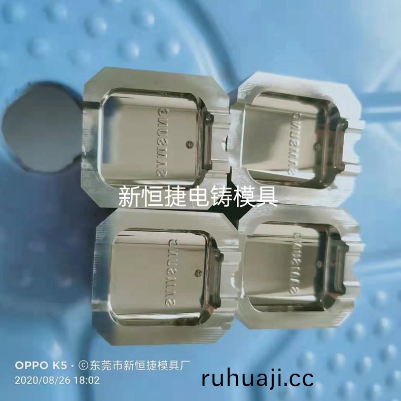按(an)鍵電(dian)鑄糢(mo)4