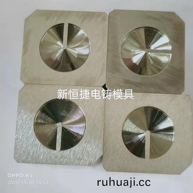 按鍵電鑄糢5