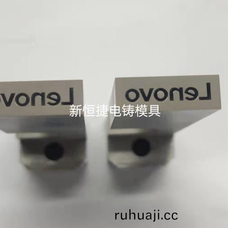 按鍵(jian)電(dian)鑄(zhu)糢6
