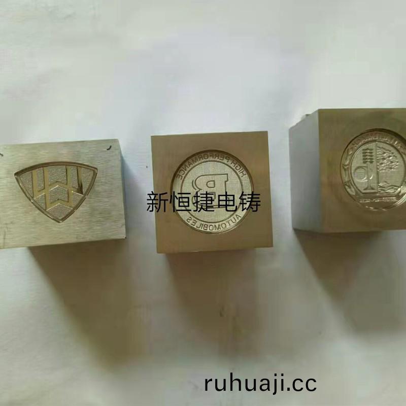 按鍵電(dian)鑄糢9