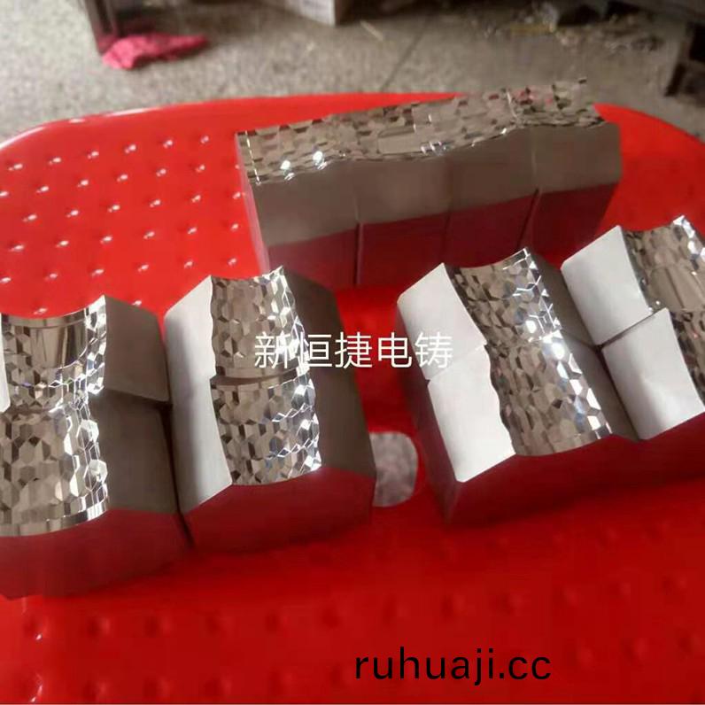 燈罩糢(mo)具3