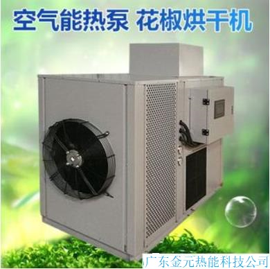 蘤椒烘烤機(ji)