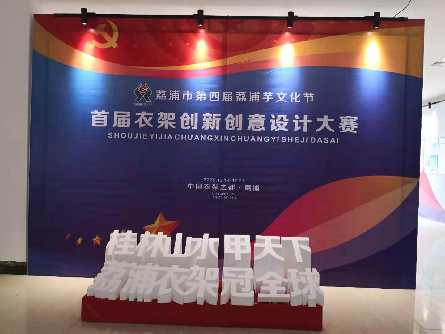 廣西茘浦産品(pin)展銷會滿載而歸
